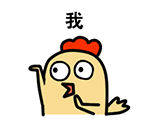 没睡着搞笑表情图片3