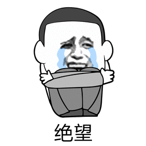 修真聊天群北河表情包8