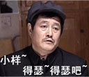 15张吵架的鄙视表情2