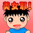 12组狗年的微信表情包14