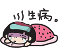 搞笑火影表情8