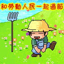 表示一天的成语2
