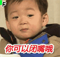比喻一批的调皮表情9