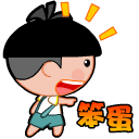 小狗睡觉表情包动态图7