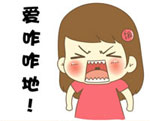 爱情小飞机谁撞谁休克表情包7