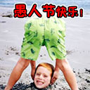 华为个性表情7