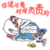 金管长表情包10