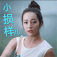 如何制作微信文字表情透明背景12