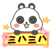 含有毕加的沙雕表情11