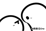 没办法了的可爱表情包带字图片2