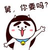 那些爱情表情包9