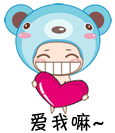 不道歉不原谅的图片大全11