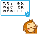 秋名山车神暴走表情10