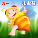拜年表情包祝福图片7
