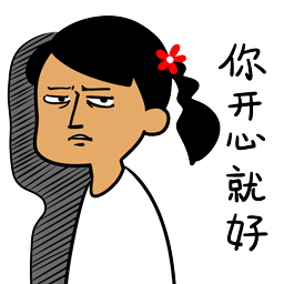 手机微信爱情表情图片9