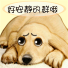 表情符号个性化2