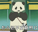 微信官方表情包啥意思4