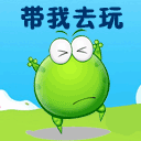 动漫穿秋裤了表情5
