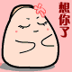 小人恐怖片表情包9