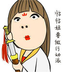 滑稽1表情包4