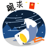 爱情公寓再见表情8
