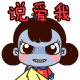 qq表情霸屏代码20219