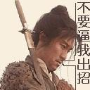 恶搞小黄脸表情包gif3