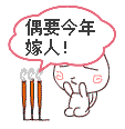 微信小美女动态表情15