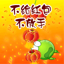 表情包网站大全12