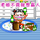 宋民国的表情9