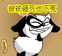 搞怪表情的记者是谁2