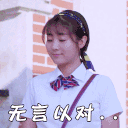 原神钟离fbi表情包7