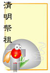 石鬼面画法11