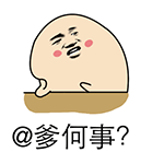 美女表情图解大全7