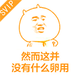 从生气到笑的黑人表情gif7