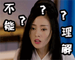 动漫没错就是我表情包7