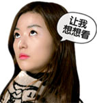 说中了生气了吧表情包2