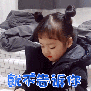 网络流行美女表情包有白鹿吗3