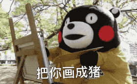 恐惧的表情手绘8