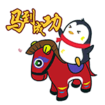 原神表情包胡桃摇9