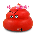 qq群怼人表情包13