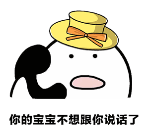 欺骗的表情3
