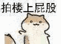 [机智]抖音这个表情什么意思2
