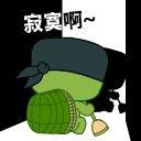 怎么自定义微信文字表情7