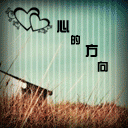 qq中亚索表情包10