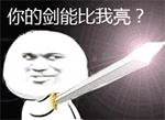 撒娇八连纯文字表情包5