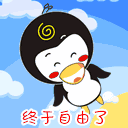关于沙雕的可爱表情14
