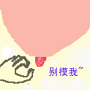 有关只有的表情包图片10