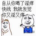 2023跨年图片可爱表情包5