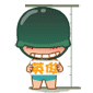 女朋友生气过后的表情3